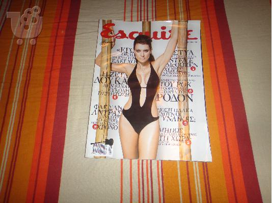 PoulaTo: Περιοδικό Esquire
