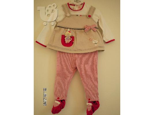 PoulaTo: Σύνολο Mayoral new born