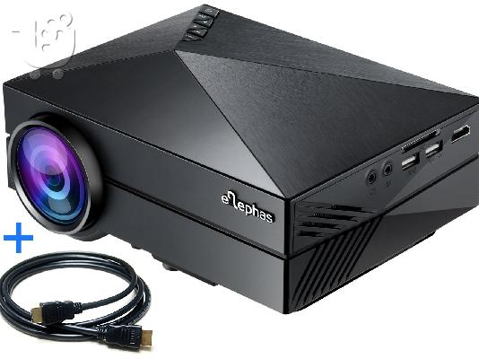 PoulaTo: Elephas LED Projector