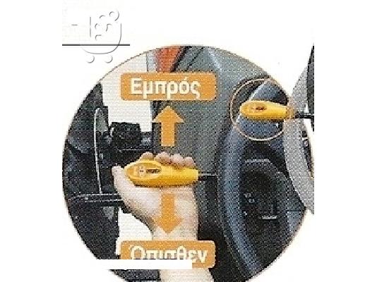 Τρακτέρ Hinomoto N 239 με ρεβέρσα  Καραμανίδης