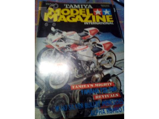 PoulaTo: Tamiya model magazine no 20 1989