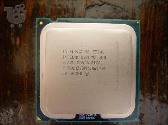 PoulaTo: Επεξεργαστης core 2 duo e7200