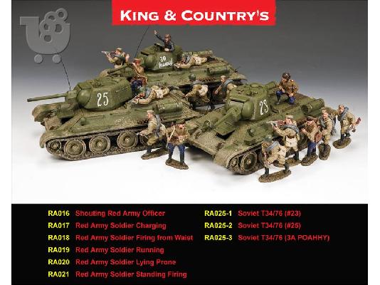 Μολυβενια  στρατιωτακια,KING AND COUNTRY... free post !! ask me at..69  57  31 66 14 ,...