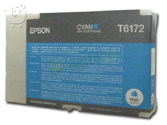 ΣΕΤ ΜΕΛΑΝΙΑ ΓΙΑ EPSON B-500DN