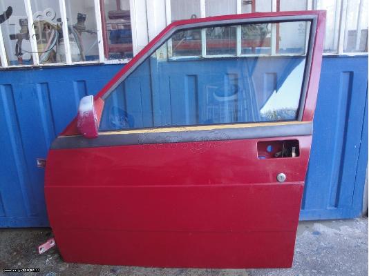 ALFA ROMEO 75 ΜΠΡΟΣΤΙΝΗ ΠΟΡΤΑ