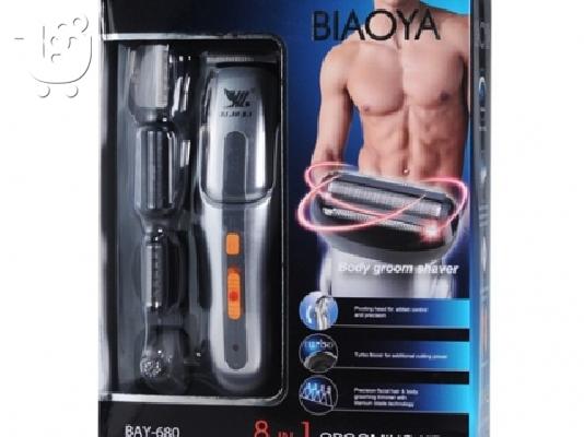 ΑΠΟΤΡΙΧΩΤΙΚΗ ΜΗΧΑΝΗ BIAOYA ΒΑΥ-680