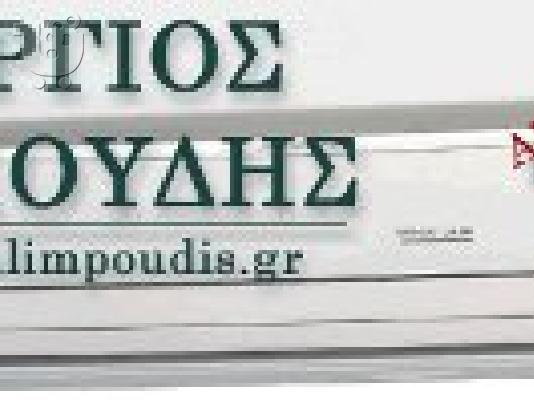 Συντηρηση κλιματιστικου Θεσσαλονικη,εγκαταστασεις και service...