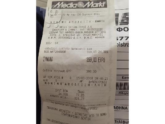 Πλυντήριο ρουχων Bosch