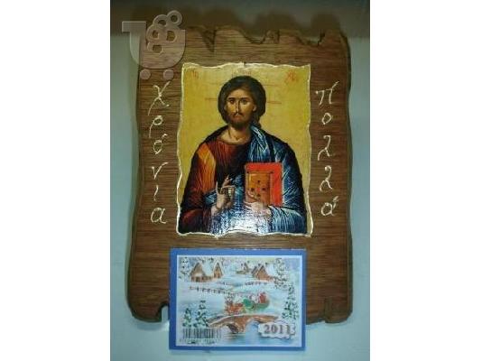 Χειροποίητες δημιουργίες σε ξύλο - Ιωάννινα