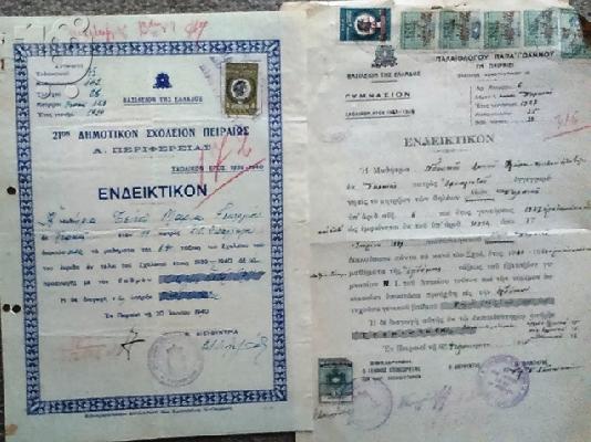 PoulaTo: Νομίσματα 500δραχμών