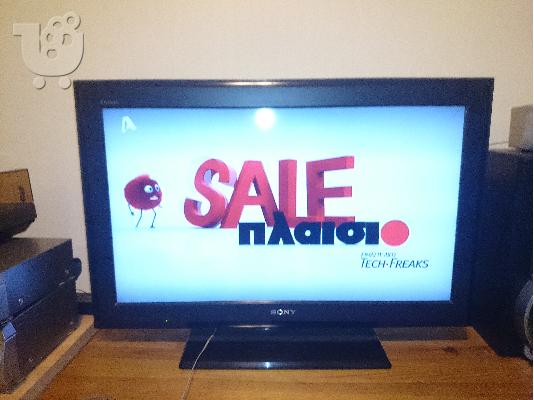 PoulaTo: τηλεοραση sony bravia 32''
