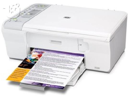 PoulaTo: ΠΟΛΥΜΗΧΑΝΗΜΑ HP DESKJET F4280 C656B!!!!