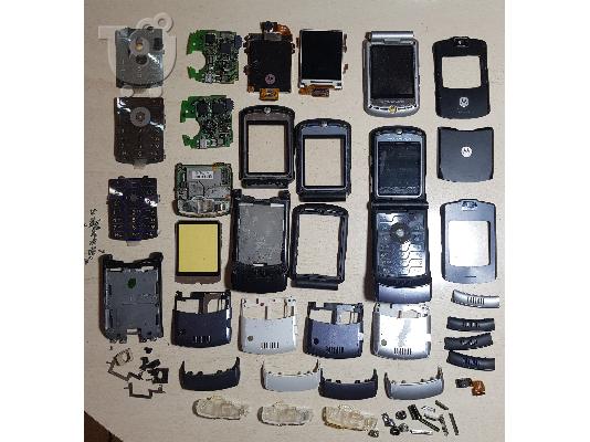 PoulaTo: Motorola RAZR V3i V3  ανταλλακτικά