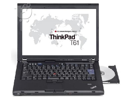 PoulaTo: Laptop μεταχειρισμενα Lenovo Διπυρηνα Laptops ΠΡΟΣΦΟΡΑ λαπτοπ Μεταχειρισμενο Διπυρηνο WiFi 1 Χρόνο Εγγύηση 179E