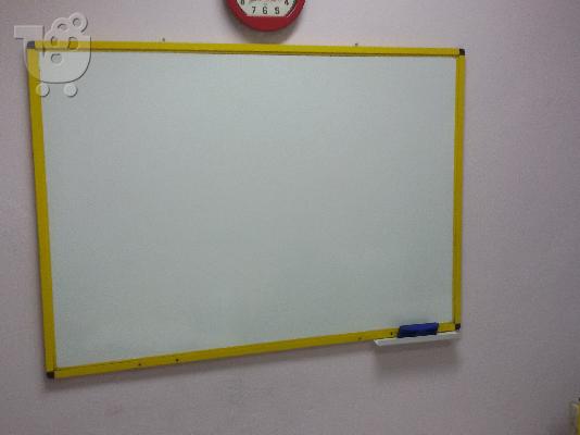 Φροντιστηριακός εξοπλισμός