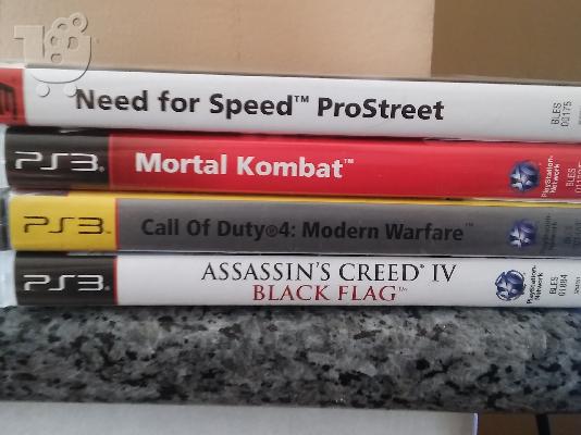 PoulaTo: Ps3 games