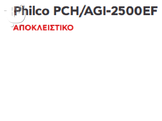 ΕΥΚΑΙΡΙΑ! ΠΩΛΟΥΝΤΑΙ 2 ΘΕΡΜΟΠΟΜΠΟΙ INVERTER ΣΤΗΝ ΤΙΜΗ ΤΟΥ ΕΝΟΣ!...
