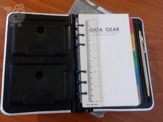 Organiser