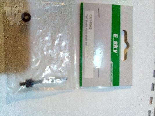 PoulaTo: EK1-0542 000363 Esky Tail blade main shaft set