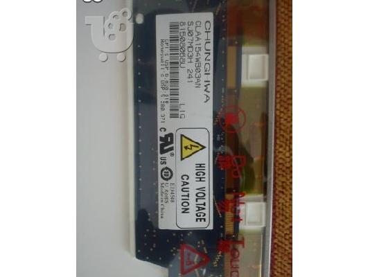 Οθόνη laptop 15.4