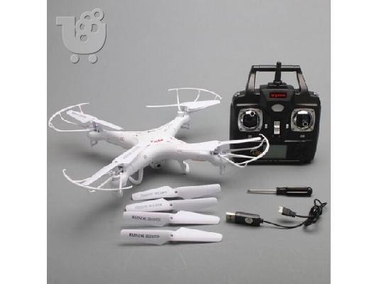 Ufo syma 14