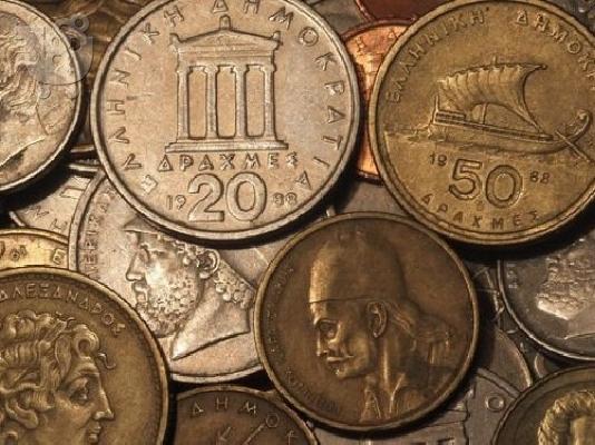 PoulaTo: Νομισματα