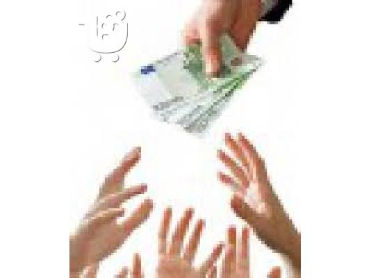 PoulaTo: γρήγορο δάνειο προσφέρει μεταξύ ιδιώτες, μικρές και μεσαίες σοβαρή επιχείρηση σε λιγότερο από 24 ώρες