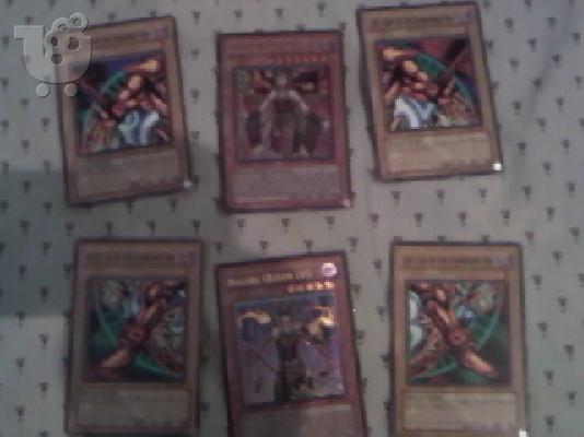 PoulaTo: YUGIOH AUTHENTIKES KARTES