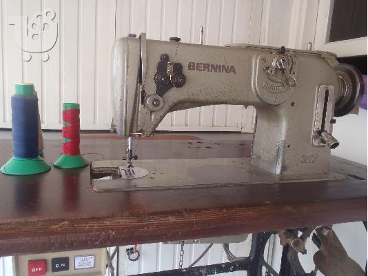 Ραπτομηχανη BERNINA 217