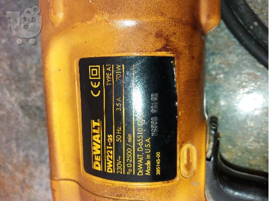 ΤΡΥΠΑΝΙ ΧΕΙΡΟΣ DEWALT, ΡΕΥΜΑΤΟΣ