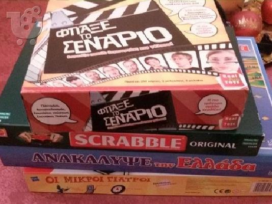 PoulaTo: Επιτραπέζια παιχνίδια επωνυμα
