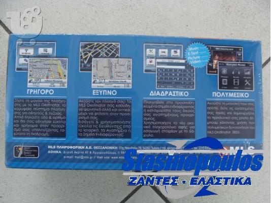  MLS Destinator 3855