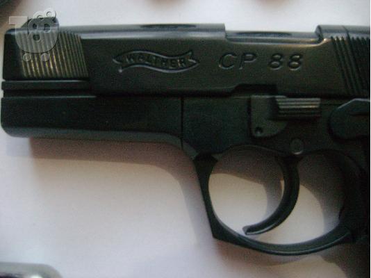 Aεροβολο Πιστολι UMAREX CP88