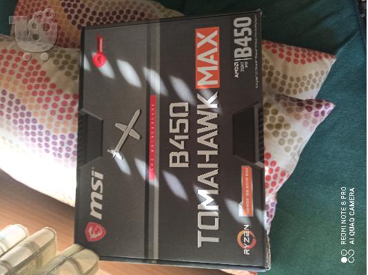 PoulaTo: MSI B450 TOMAHAWK MAX