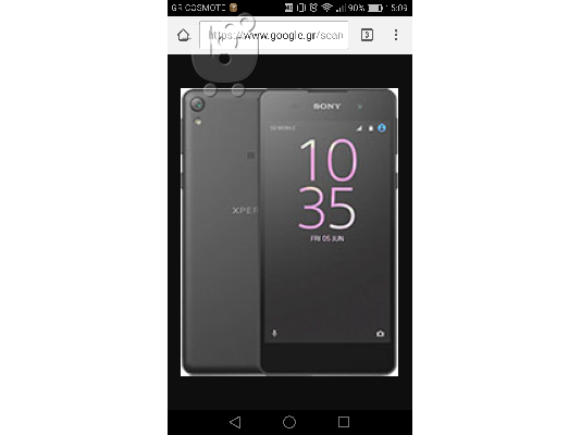 PoulaTo: Sony Xperia E5