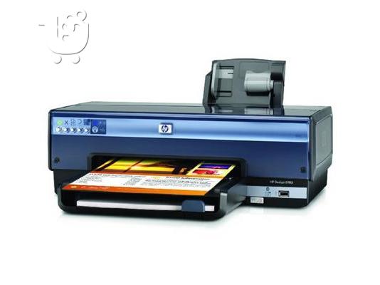 PoulaTo: HP 6980 Inkjet