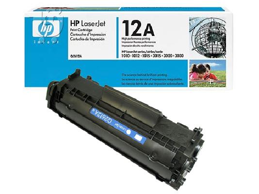 PoulaTo: Τόνερς εκτυπωτών Laser, τιμες μοναδικες!
