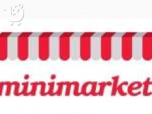 PoulaTo: ΠΩΛΗΣΗ ΨΙΛΙΚΩΝ-MINI  MARKET