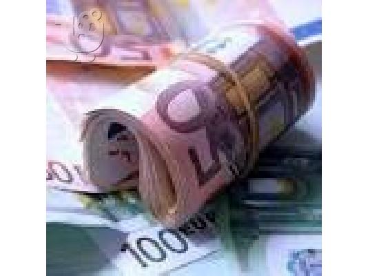 χρηματοδότηση περιθώριο