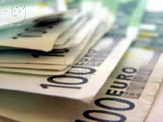 Χρηματοδότηση προσφορά