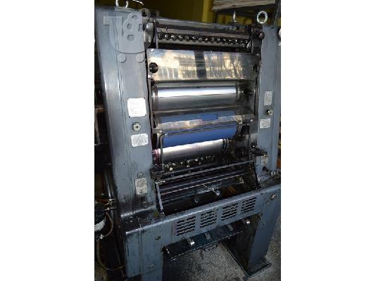 HEIDELBERG OFFSET