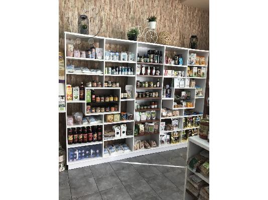PoulaTo: ΕΞΟΠΛΙΣΜΟΣ ΡΑΦΙΑ ΚΑΤΑΣΤΗΜΑΤΟΣ