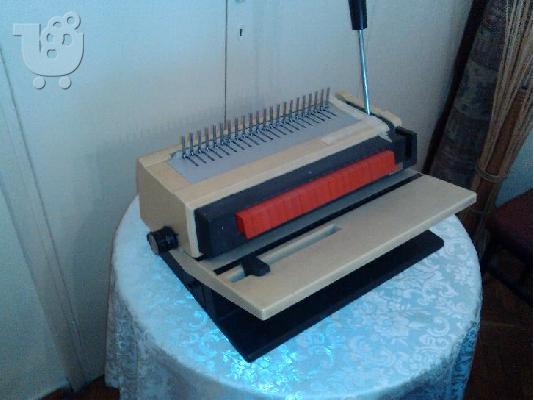 color printer-βιβλιοδέτης-εκτυπωτής