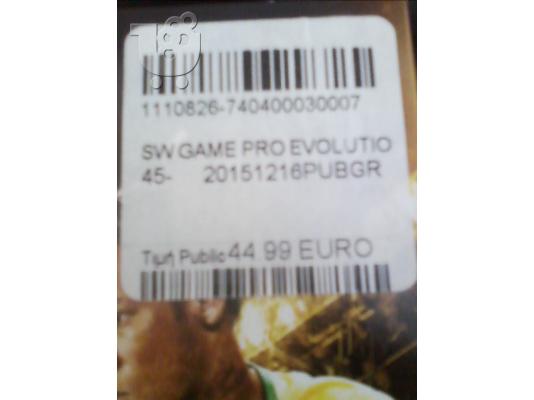 pes2016   pro evolution soccer
