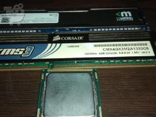 PoulaTo: INTEL CORE I5-760 2.8GHZ LGA1156