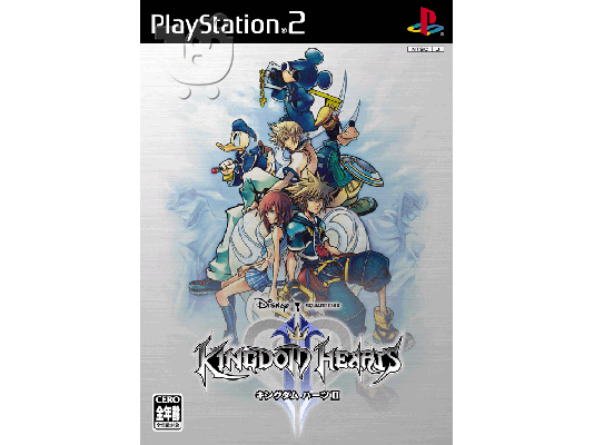 Kingdom hearts 1-2