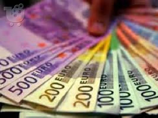 PoulaTo: Μεγάλη ευκαιρία να δανειστώ
