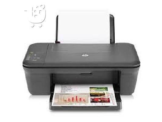 HP Deskjet 2050A