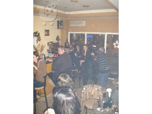 PoulaTo: ΚΑΦΕΤΕΡΙΑ ΜΠΑΡ