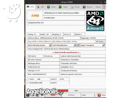 Desktop HP Pavilion a6210.gr ΠΛΗΡΩΣ ΑΝΑΒΑΘΜΙΣΜΕΝΟ